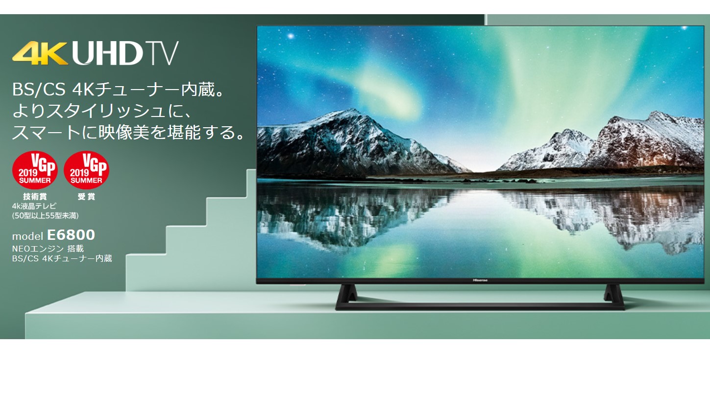 HIsense テレビ 43E6800 - 家具