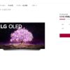 LG OLED55C1PJBは買いか？ | テレビandレコーダー情報局