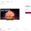 LG OLED65B1PJAってどうなの？ | テレビandレコーダー情報局