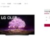 LG OLED77C1PJBは買いか？ | テレビandレコーダー情報局